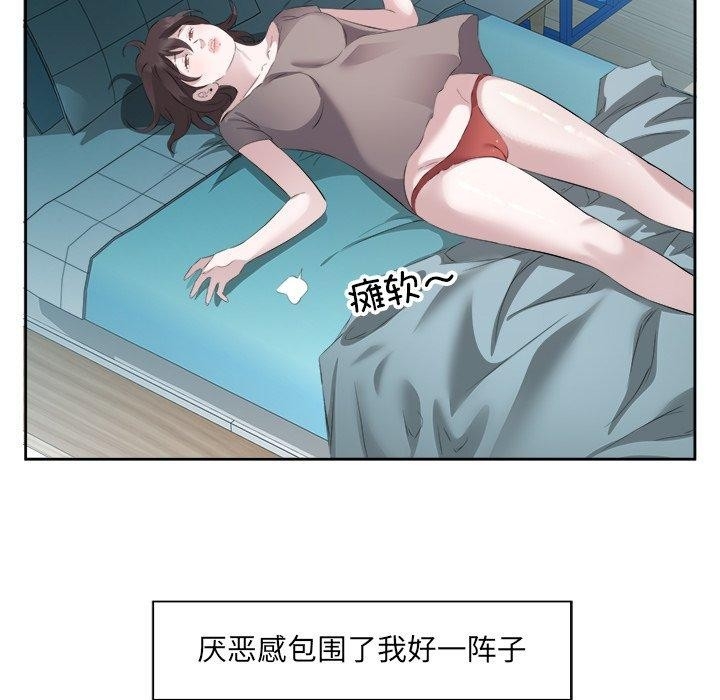 第83张