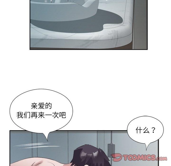 第56张