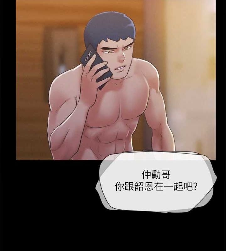 第18张