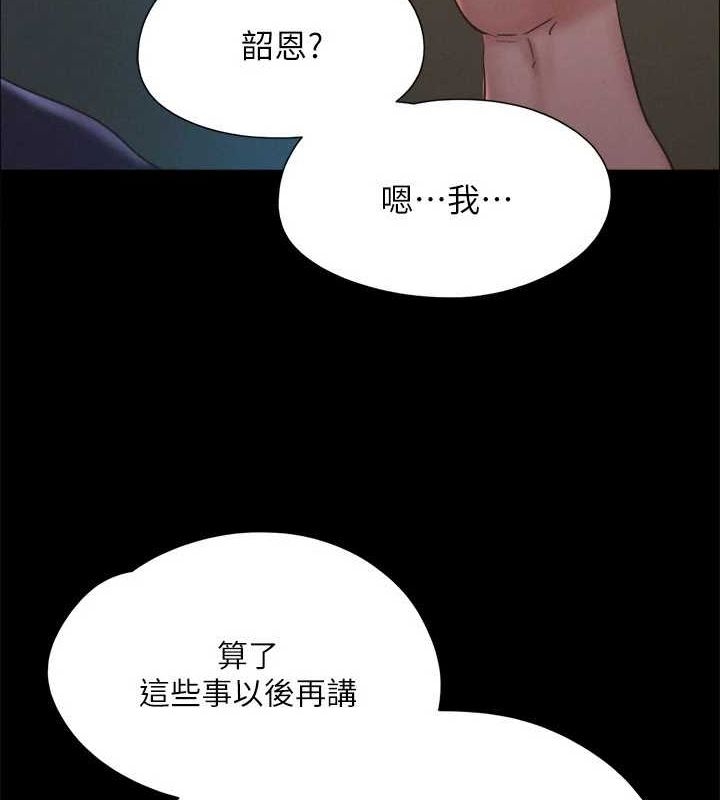 第31张
