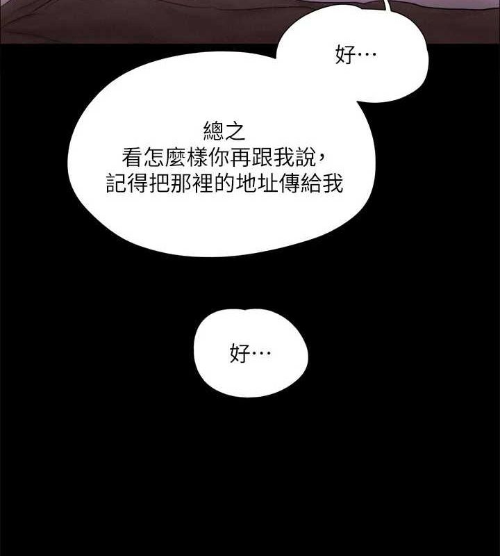 第33张