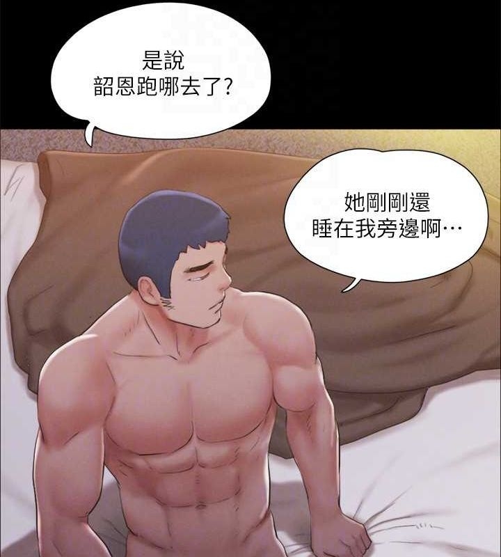 第36张