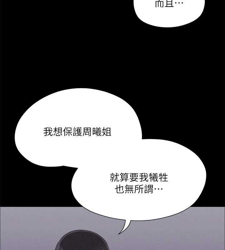 第16张
