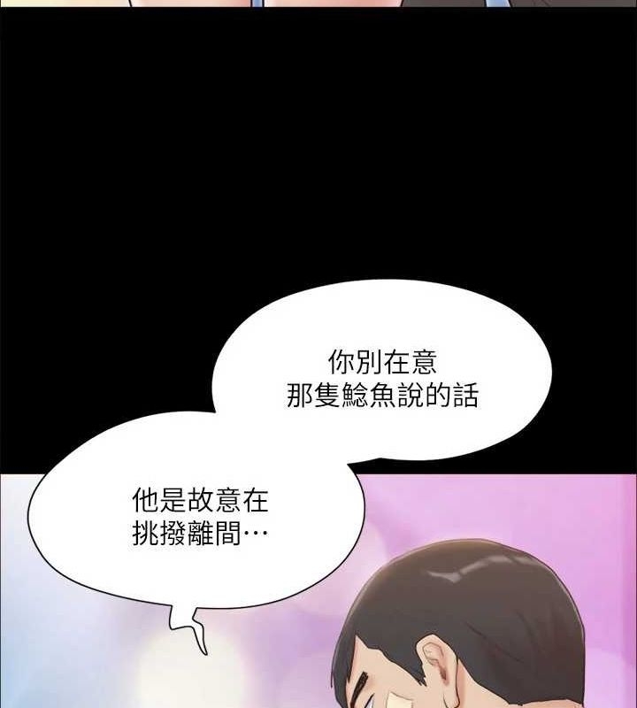 第97张