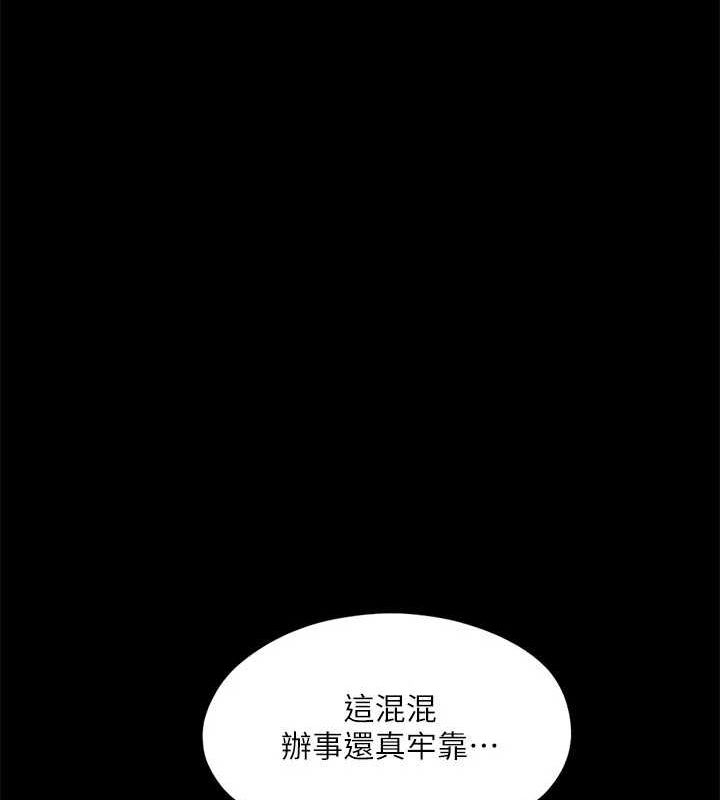 第111张
