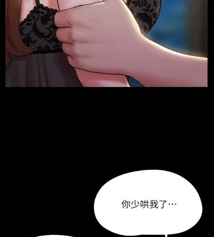 第117张