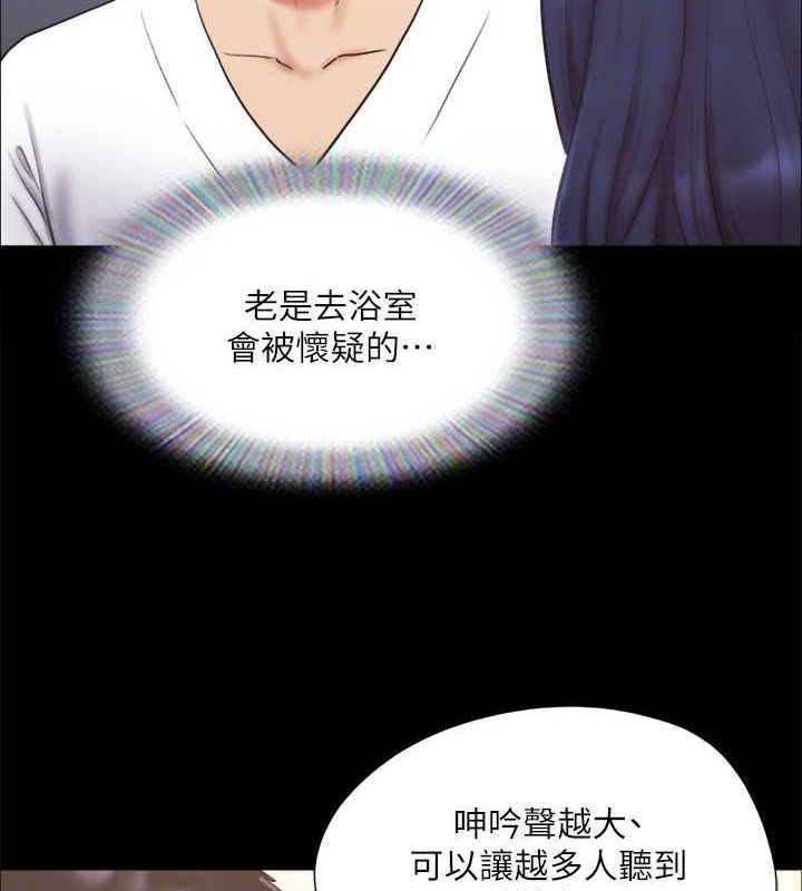 第68张