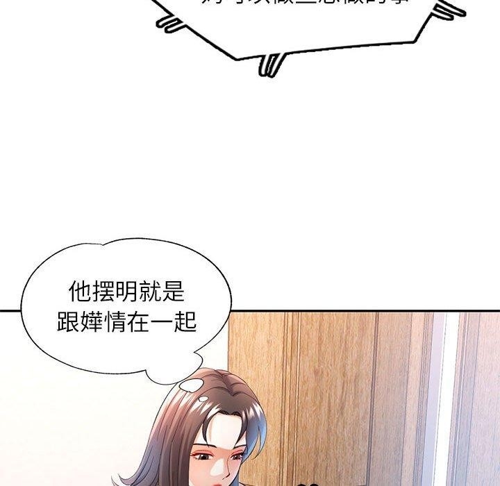 第98张