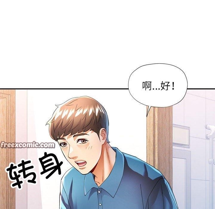 第123张