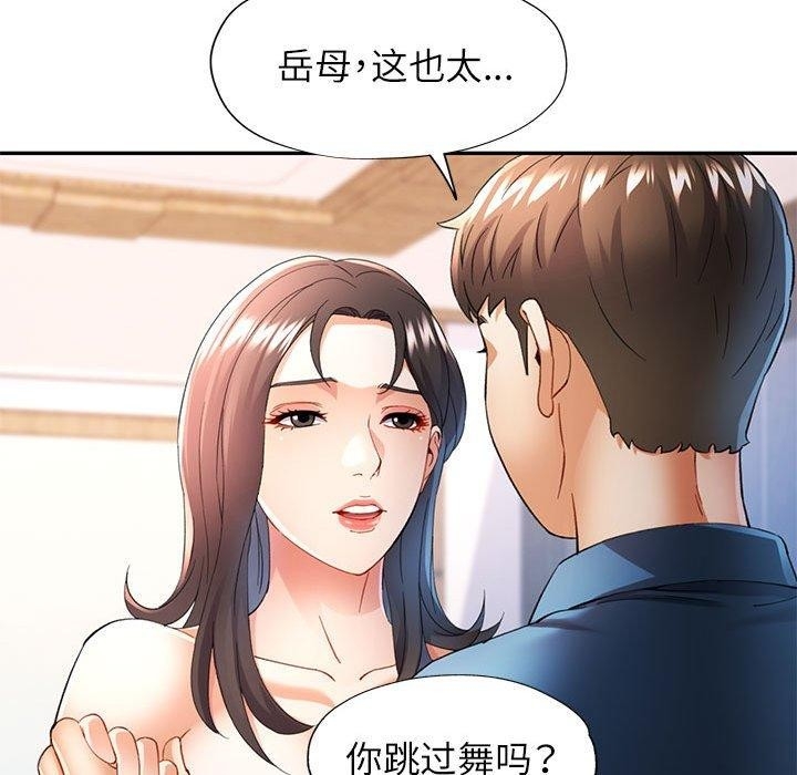第23张