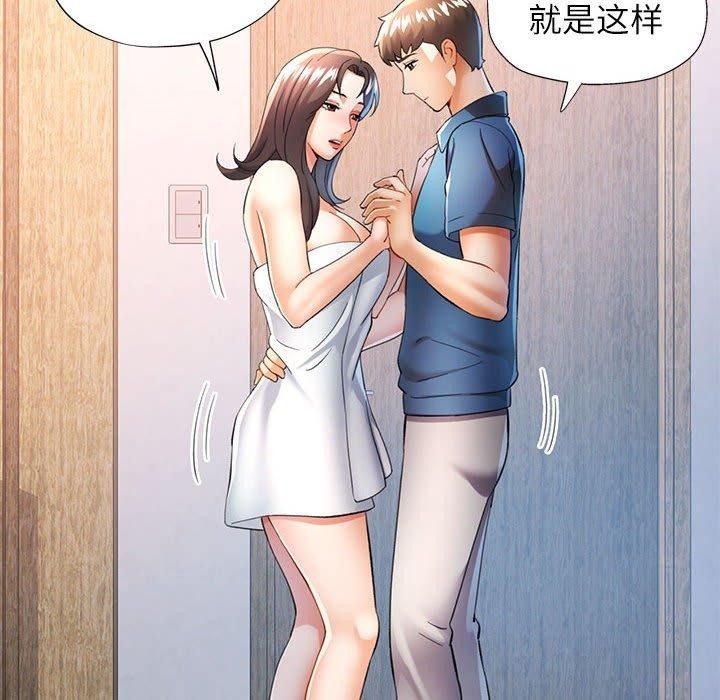 第33张