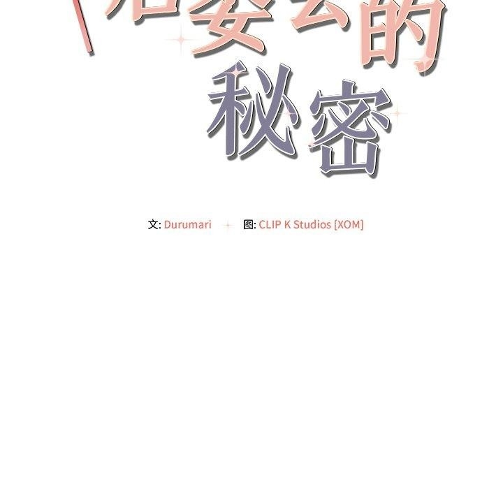 第26张