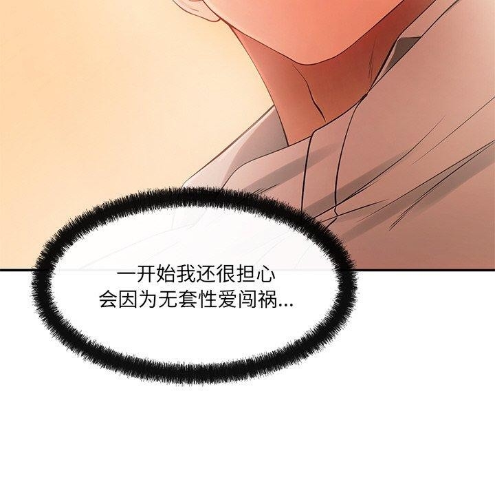 第46张