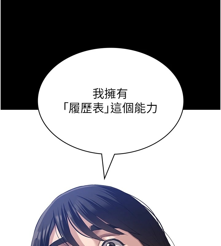 第83张