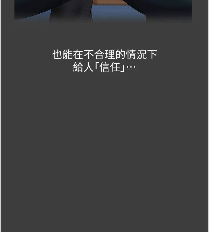 第114张