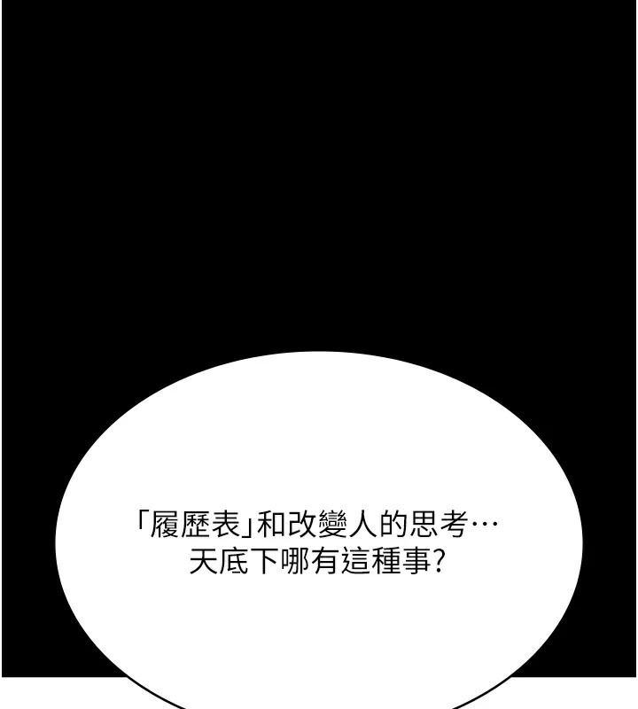 第175张