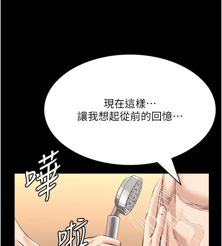 第190张