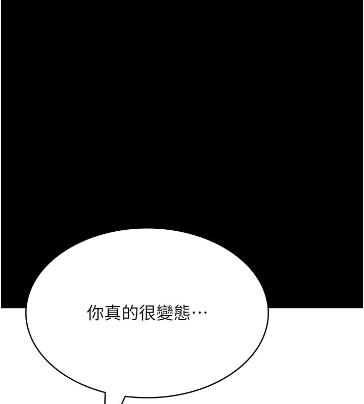 第196张