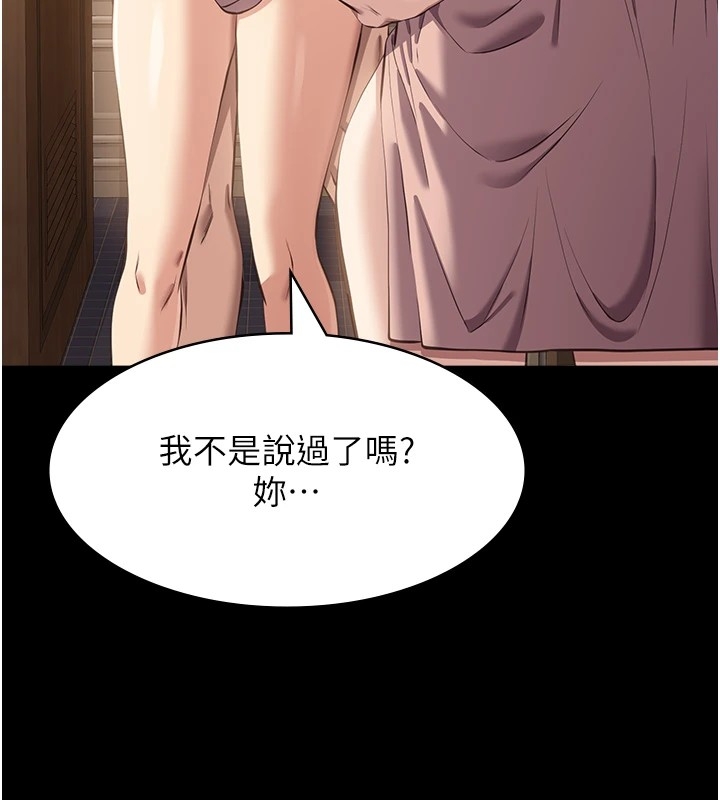 第82张