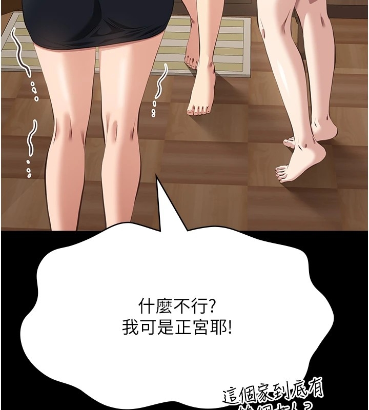 第147张