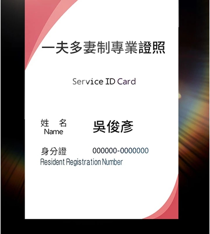 第168张