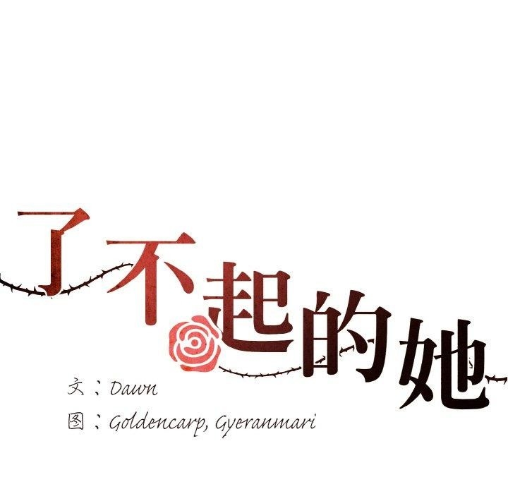 第66张
