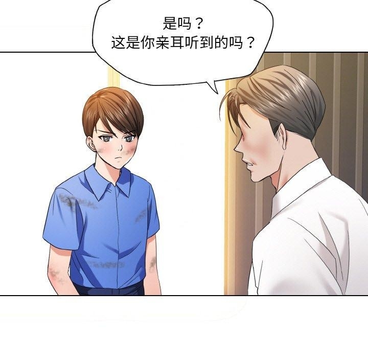 第8张
