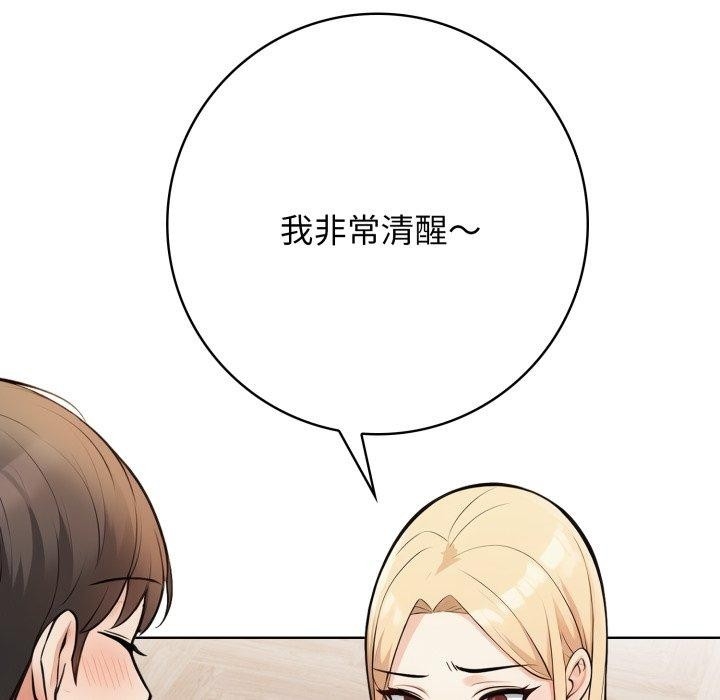 第67张