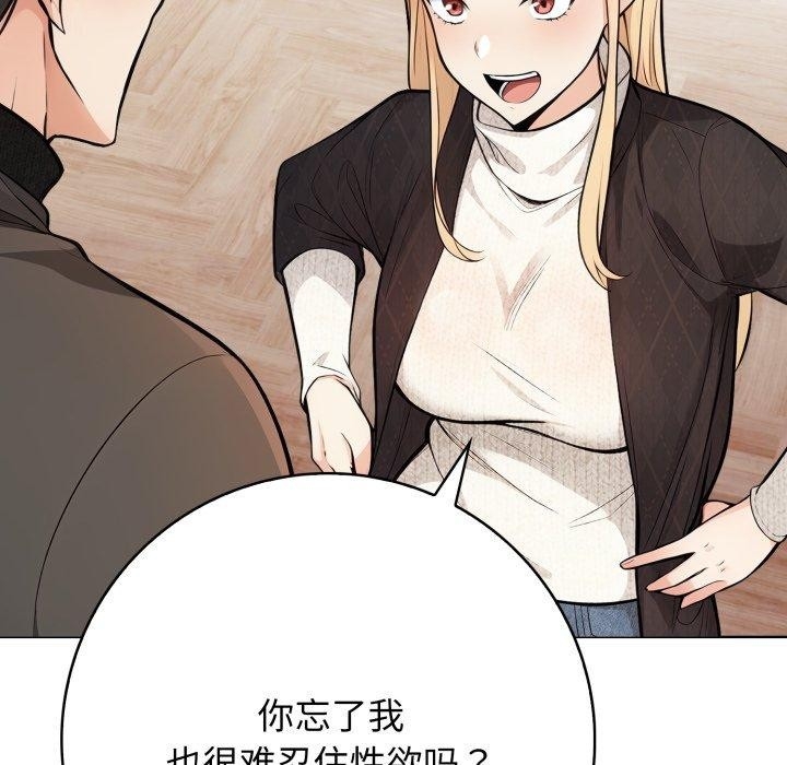 第68张