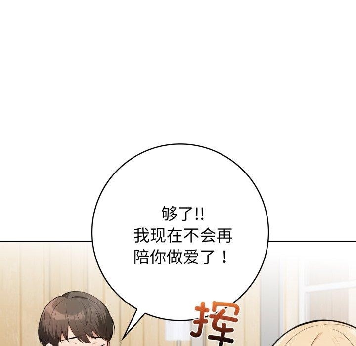第72张