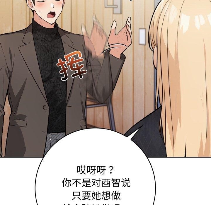 第73张