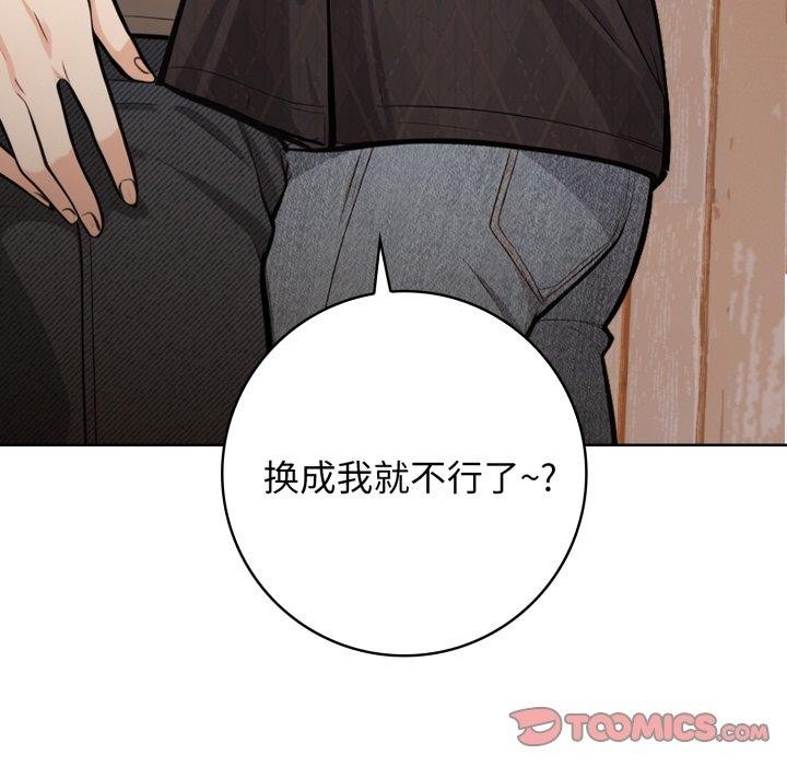 第77张