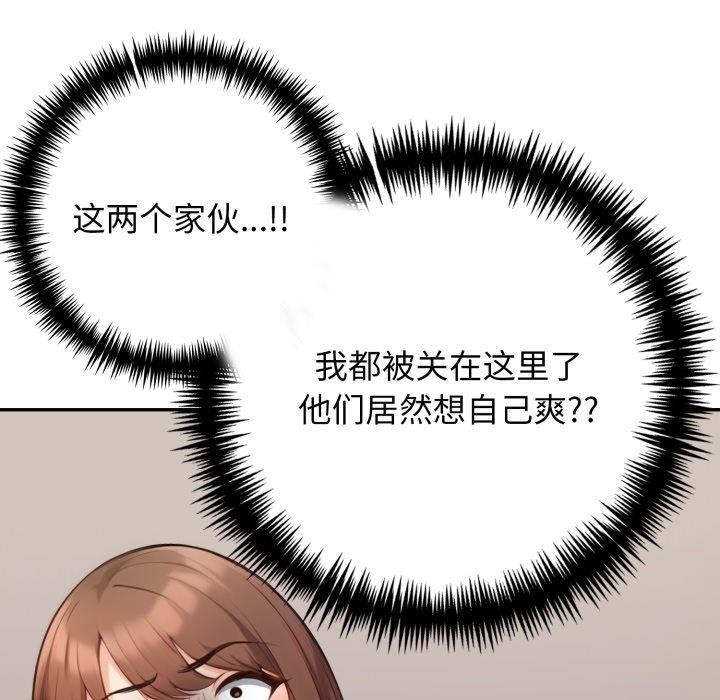 第81张