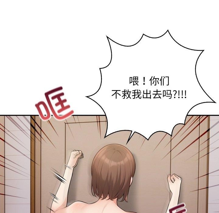 第84张