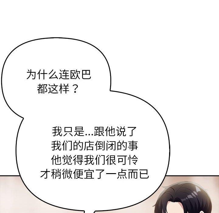 第73张
