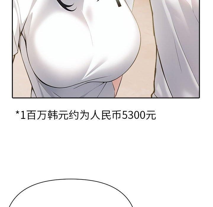 第87张