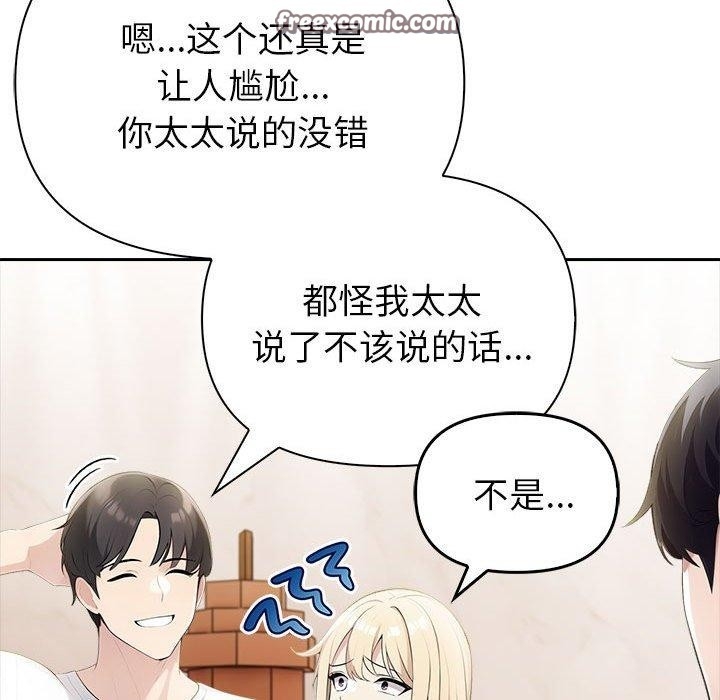第90张