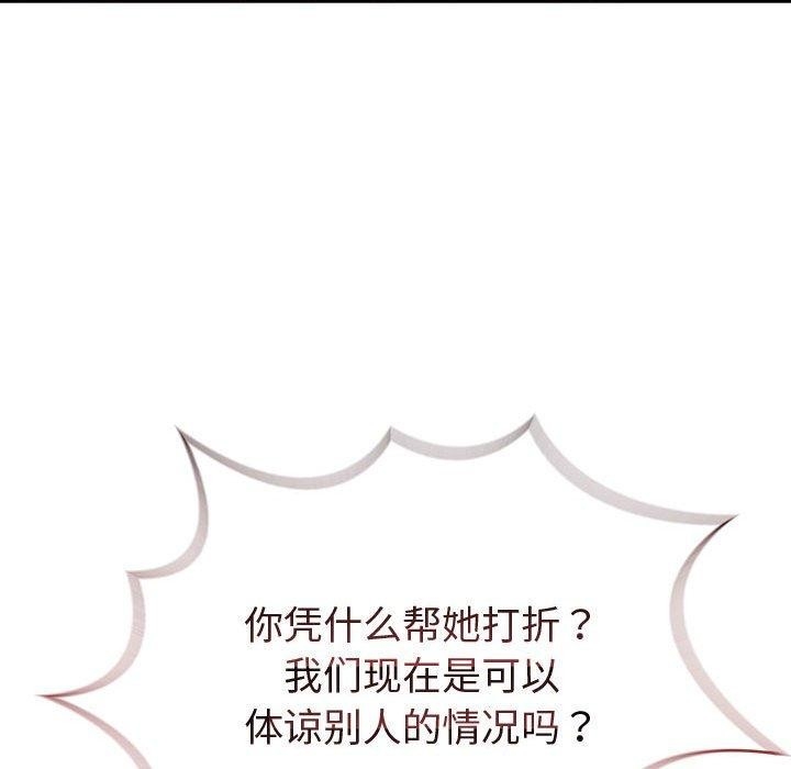 第105张