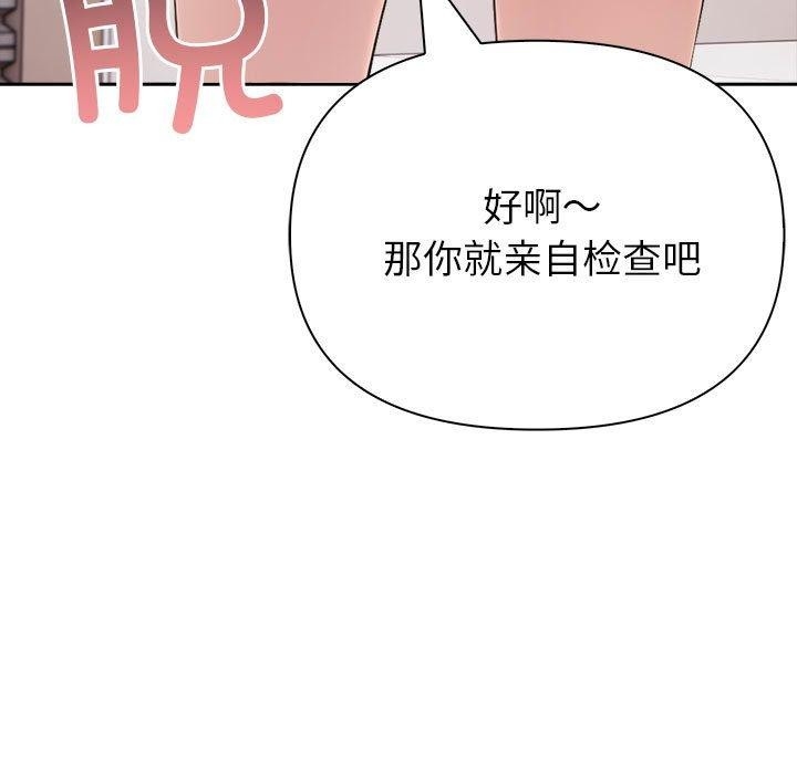 第193张