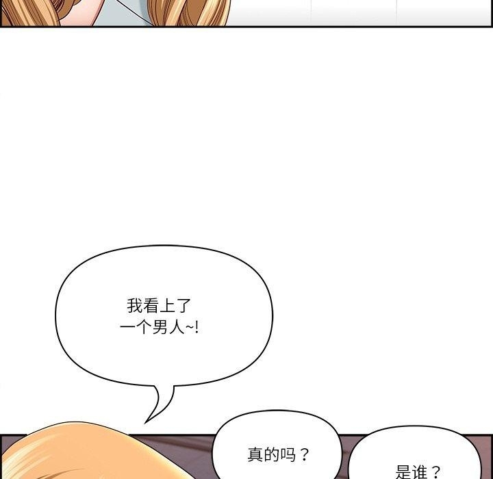 第90张