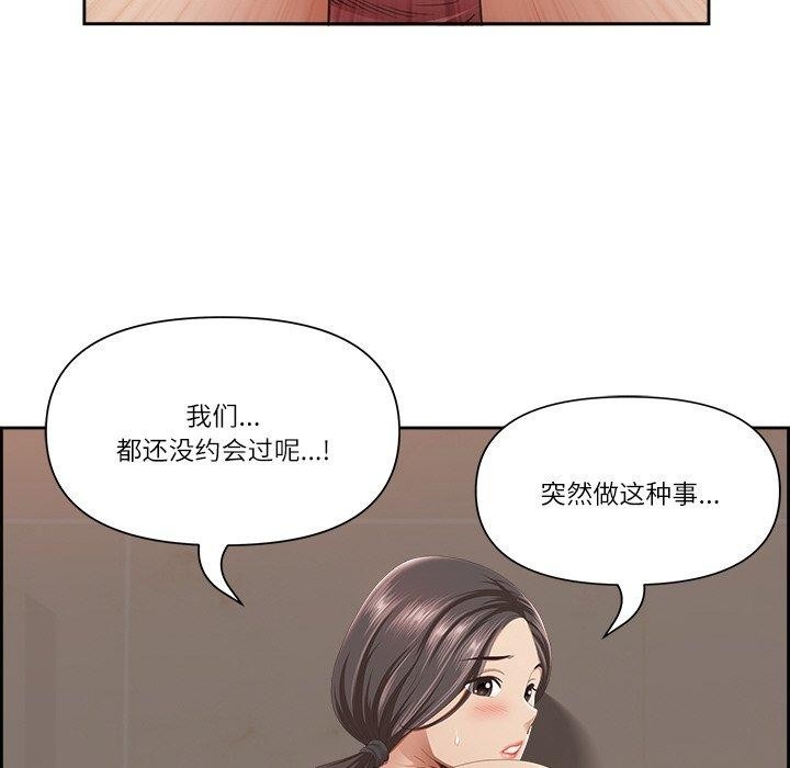 第56张