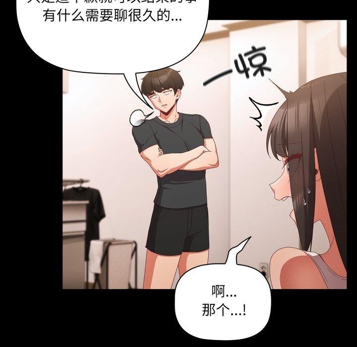 第59张
