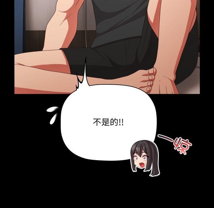 第83张
