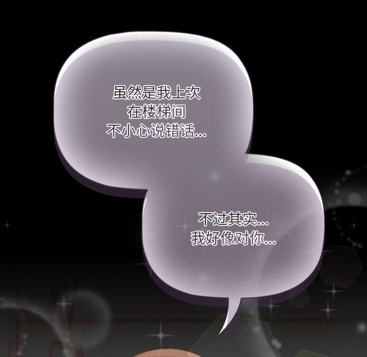 第92张