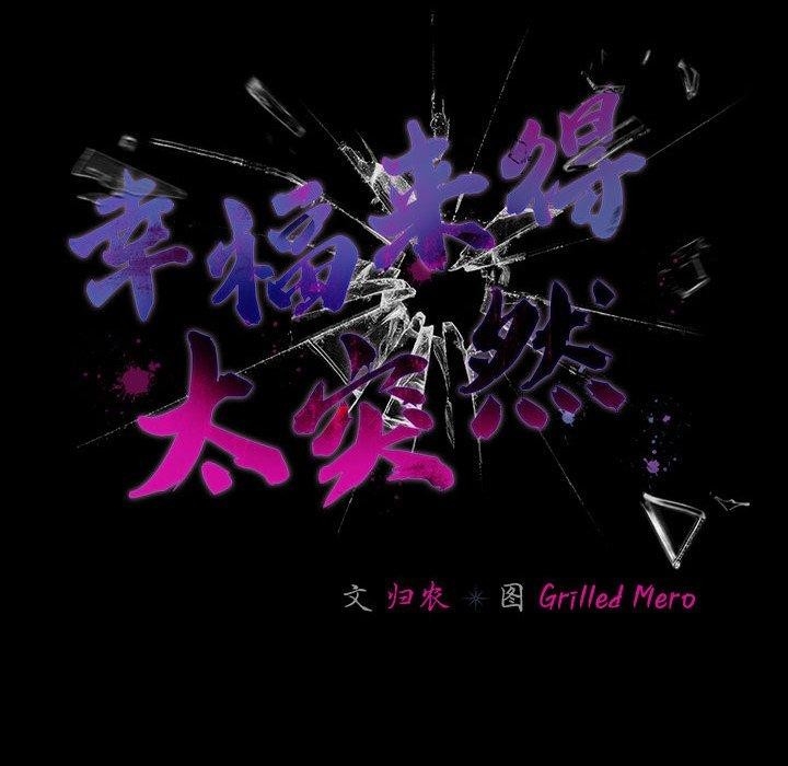 第114张