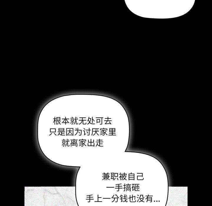 第123张