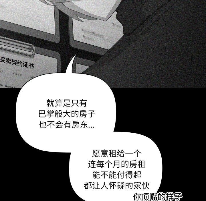 第145张