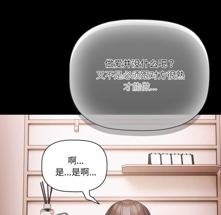 第67张