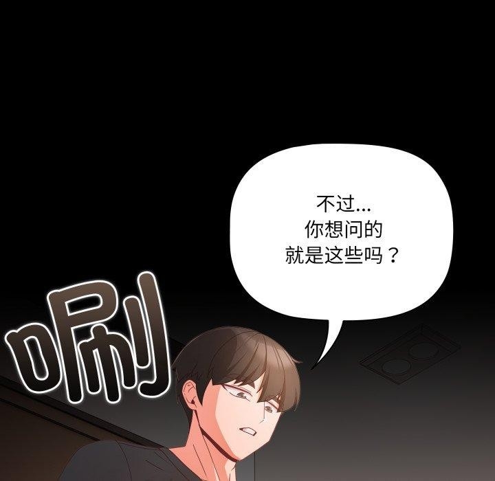 第87张