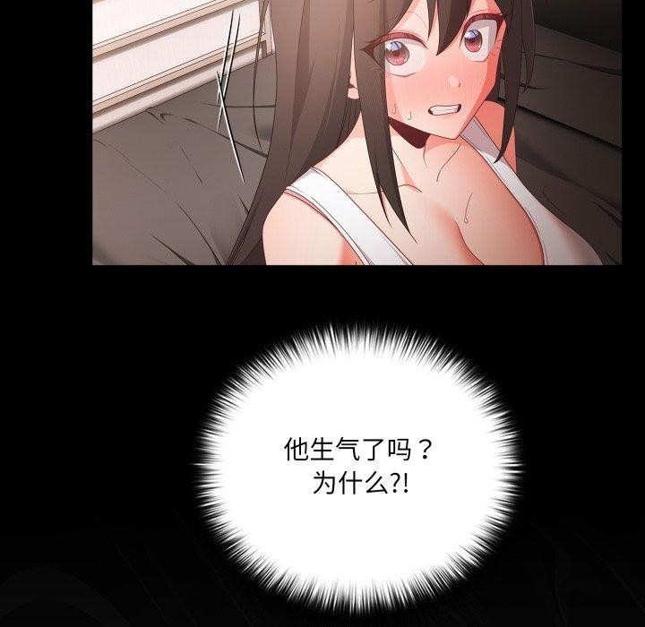 第97张